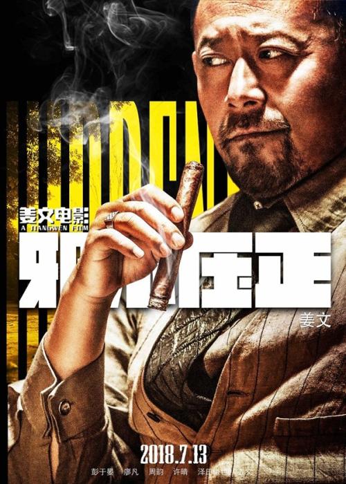 日本福岛大学教育部留服认证