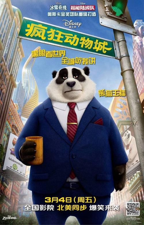 邮寄国际驾照的骗局